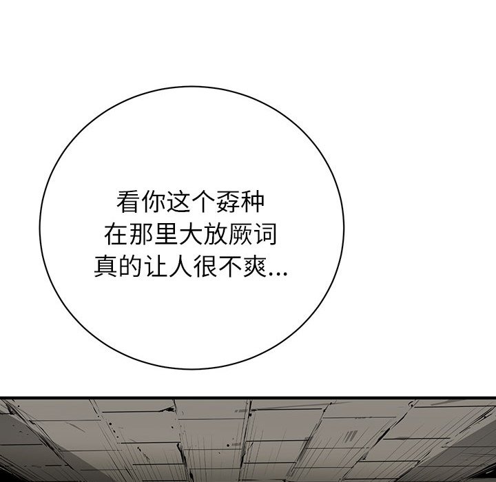 第6話 - 第66张