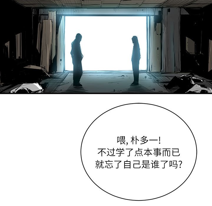 第6話 - 第67张
