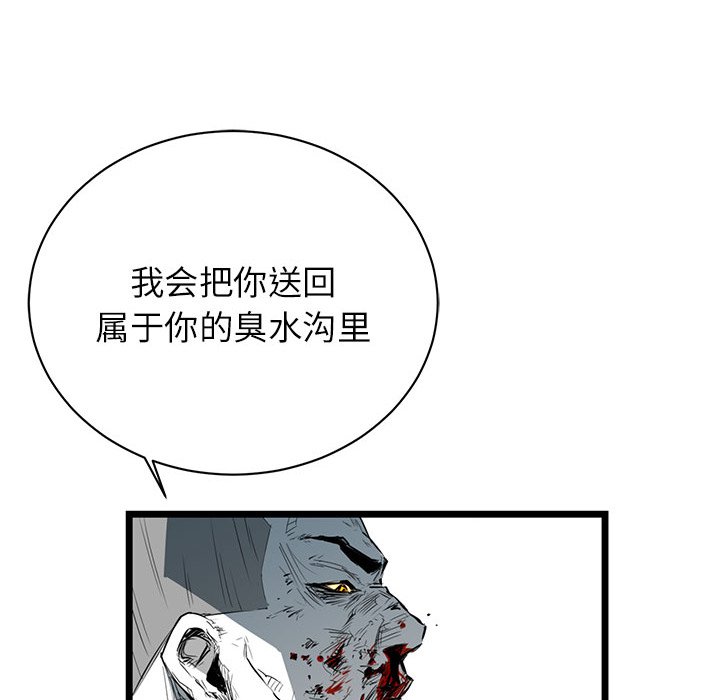 第6話 - 第68张