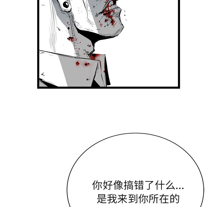 第6話 - 第69张