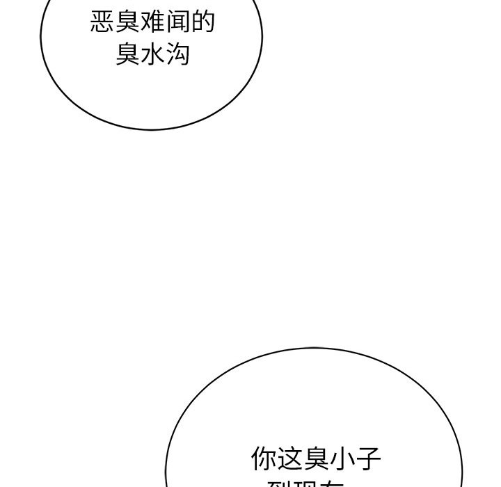 第6話 - 第71张