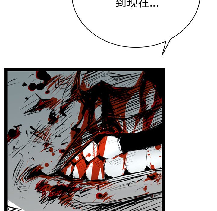 第6話 - 第72张