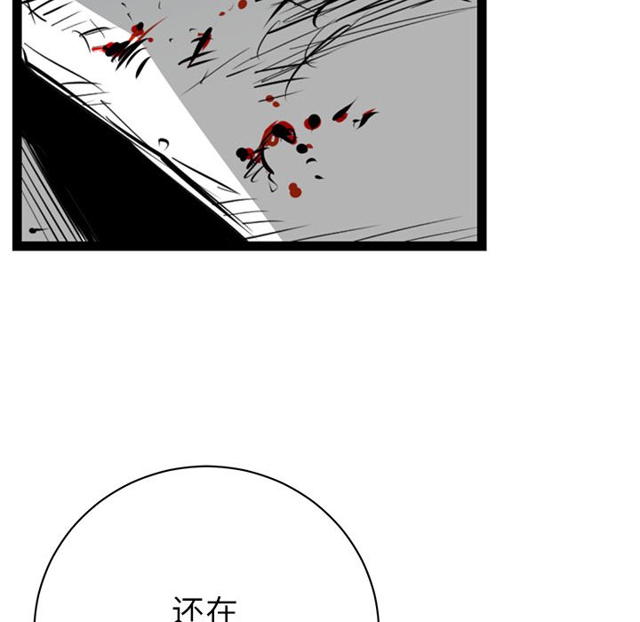 第6話 - 第73张