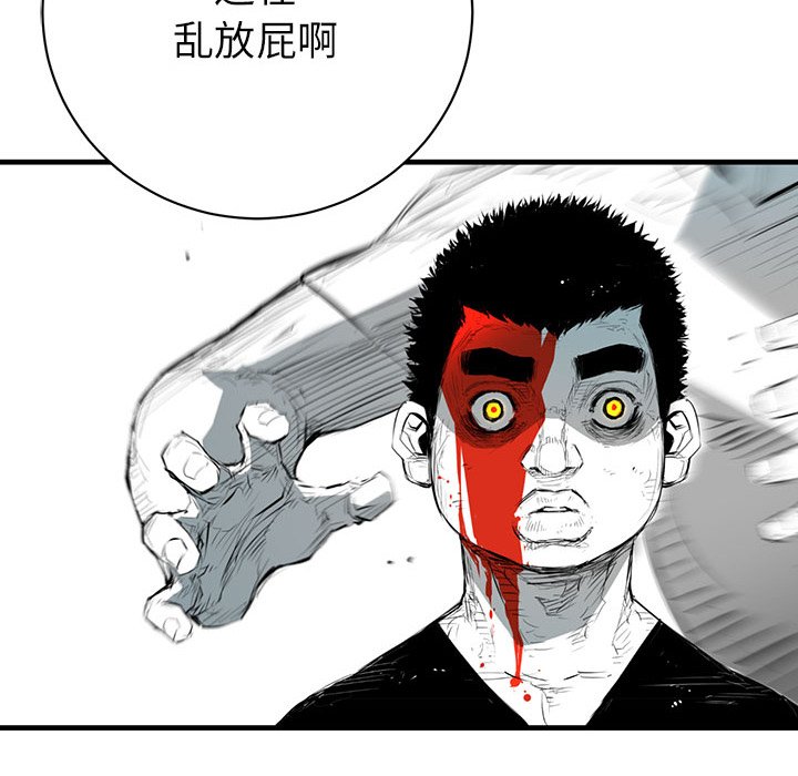 第6話 - 第74张