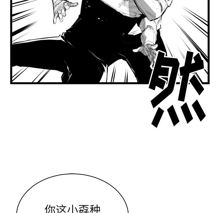 第6話 - 第76张