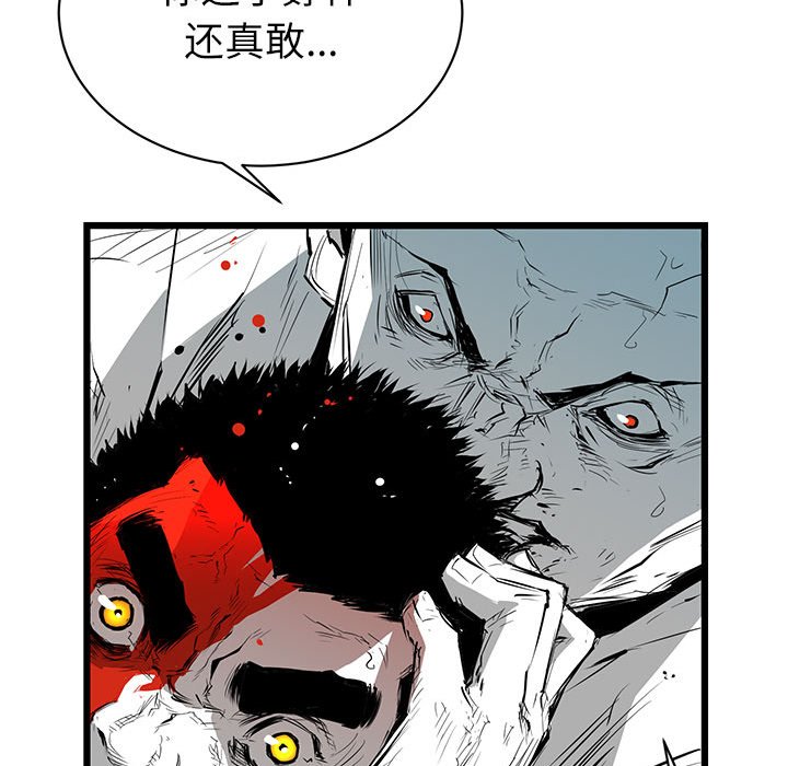 第6話 - 第77张