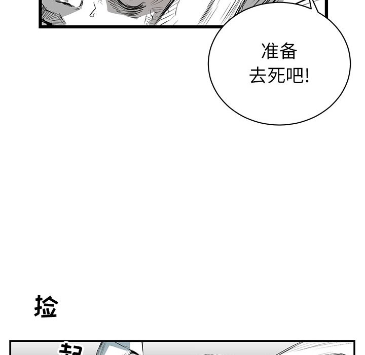 第6話 - 第78张