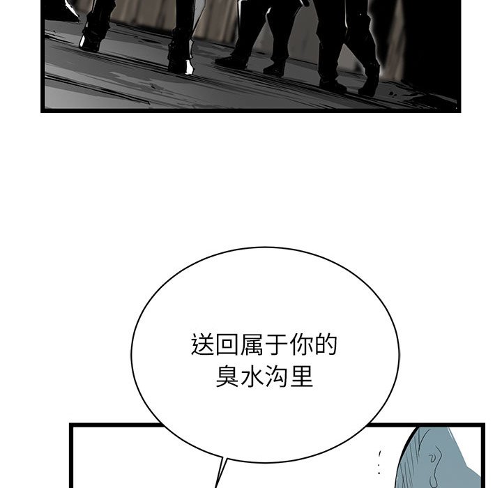 第6話 - 第81张