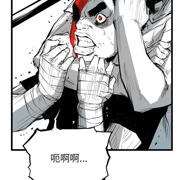 第6話 - 第84张