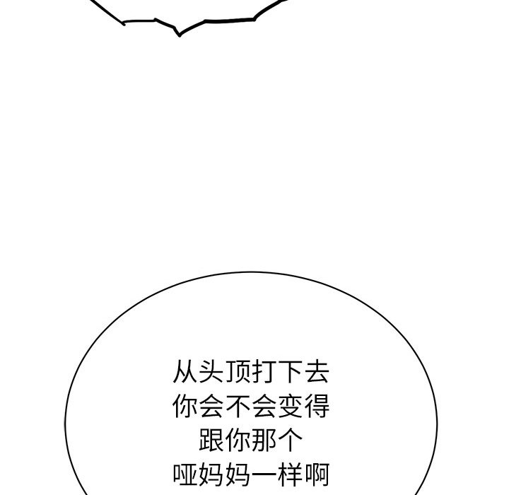 第6話 - 第85张