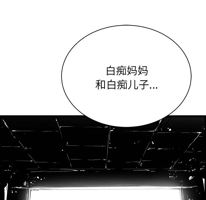 第6話 - 第89张