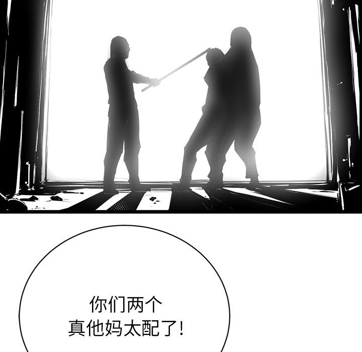 第6話 - 第90张