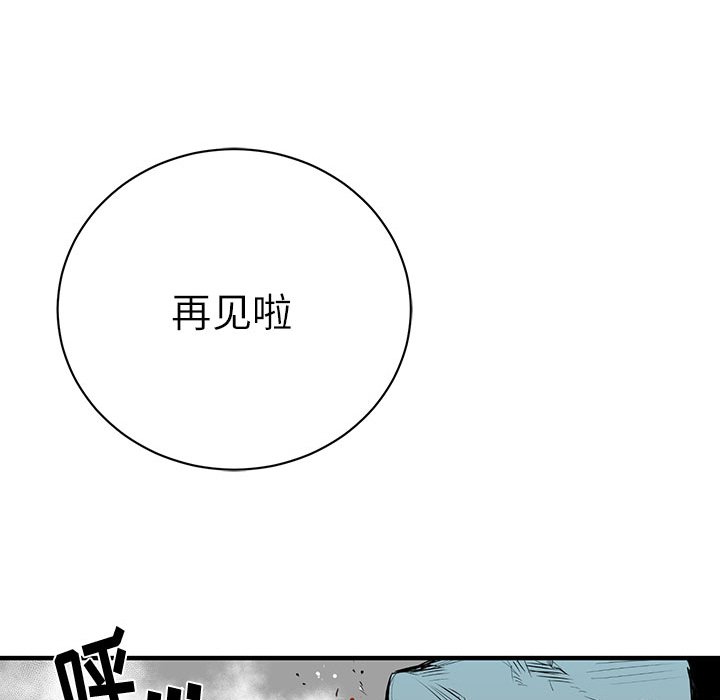 第6話 - 第93张