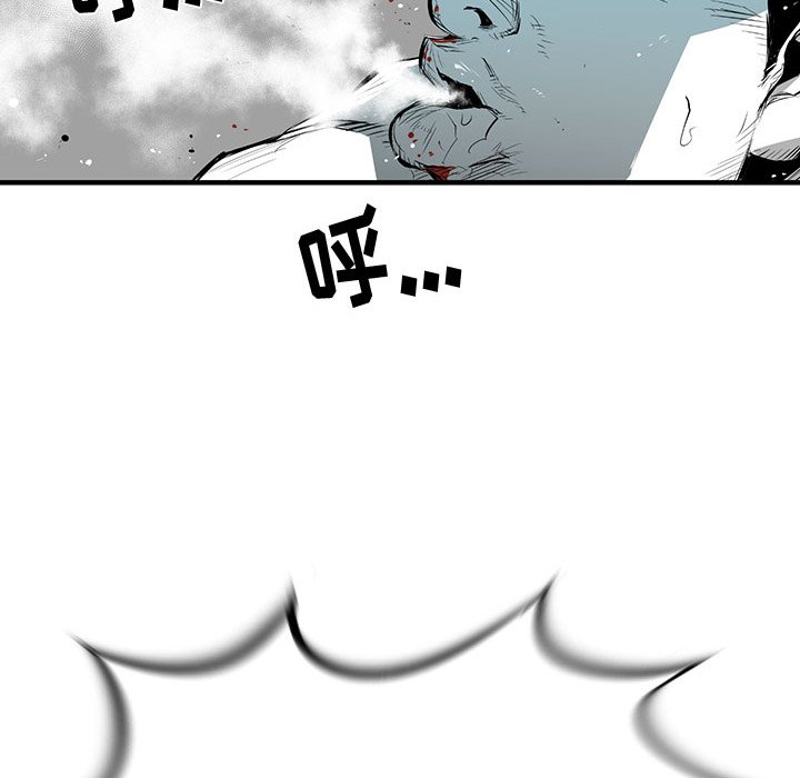 第6話 - 第94张