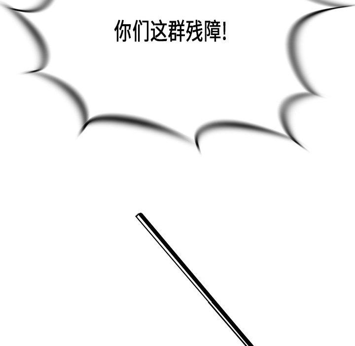 第6話 - 第95张