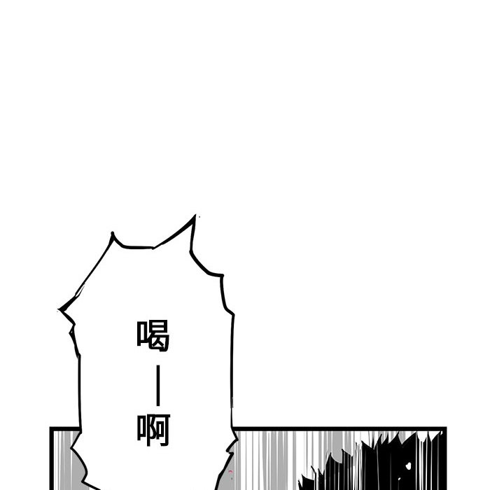 第6話 - 第98张