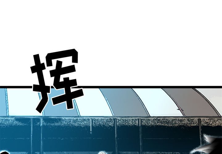 第60話 - 第0张