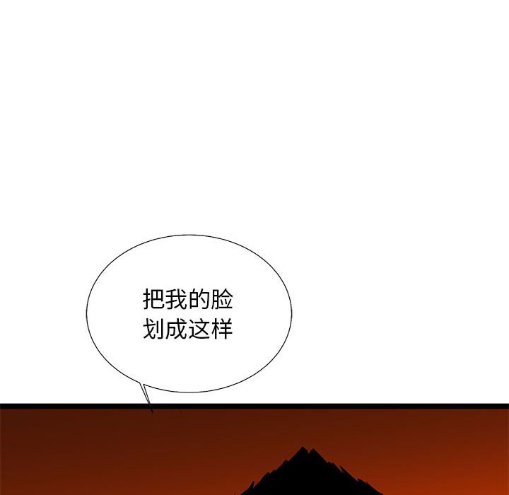 第60話 - 第105张