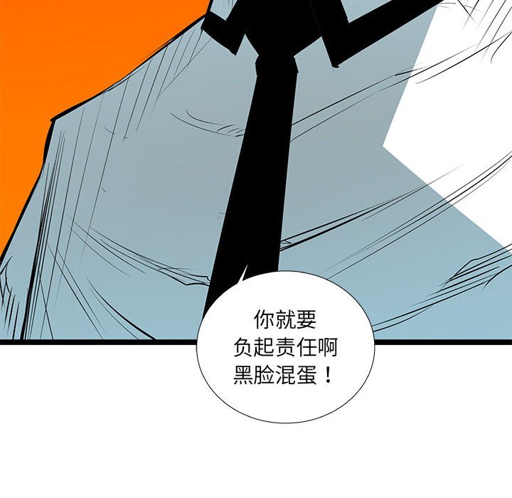 第60話 - 第107张