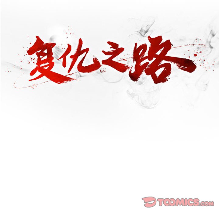 第60話 - 第109张