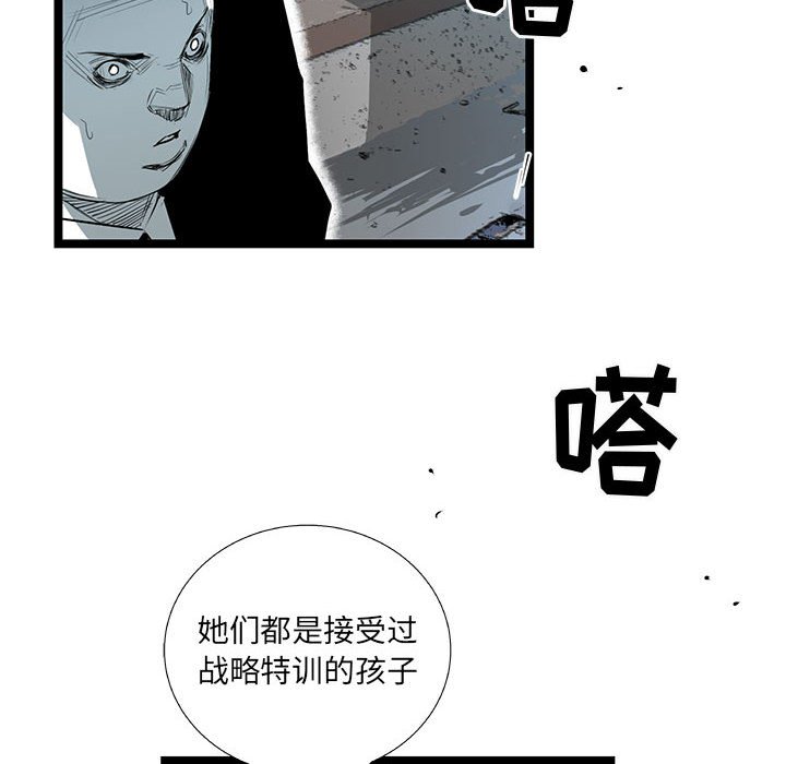 第60話 - 第11张