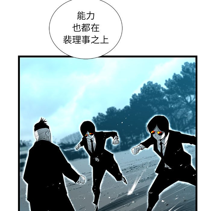 第60話 - 第14张