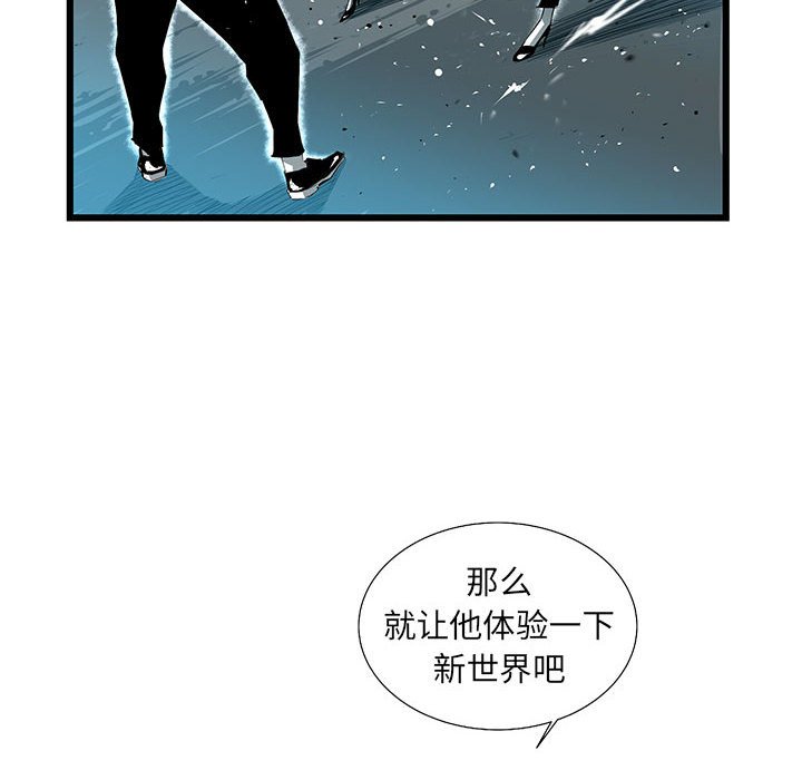 第60話 - 第15张