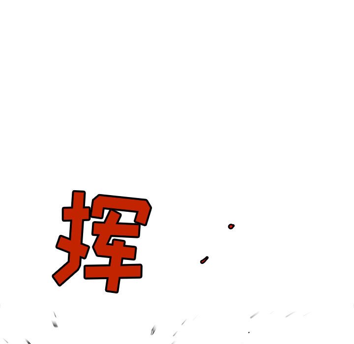 第60話 - 第18张