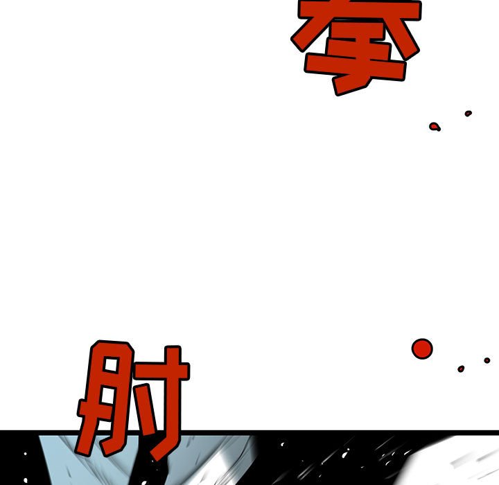 第60話 - 第20张