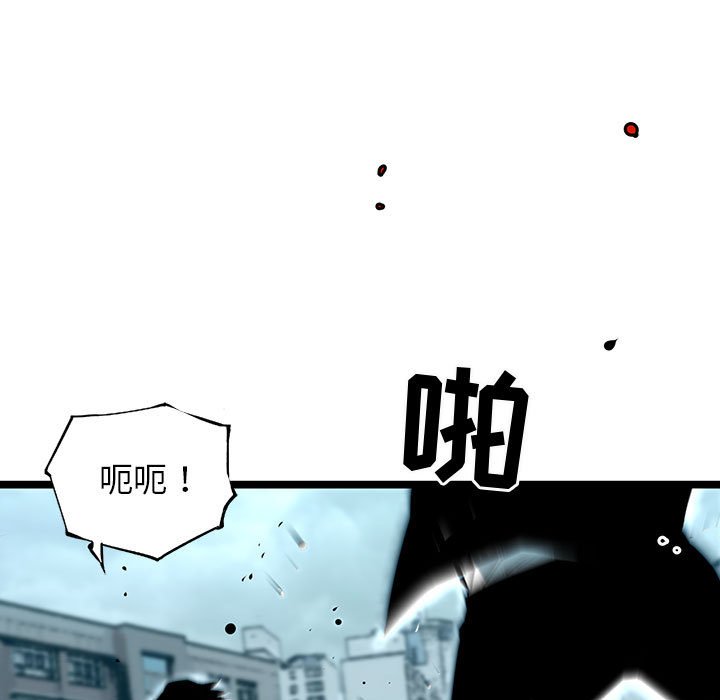 第60話 - 第22张