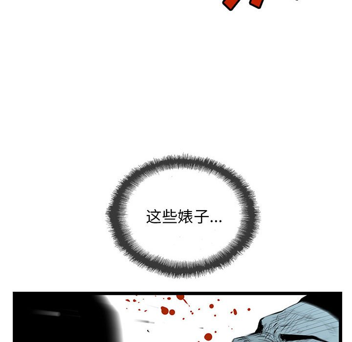 第60話 - 第29张