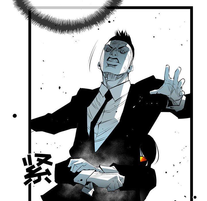 第60話 - 第31张