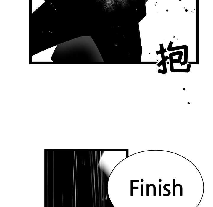 第60話 - 第32张
