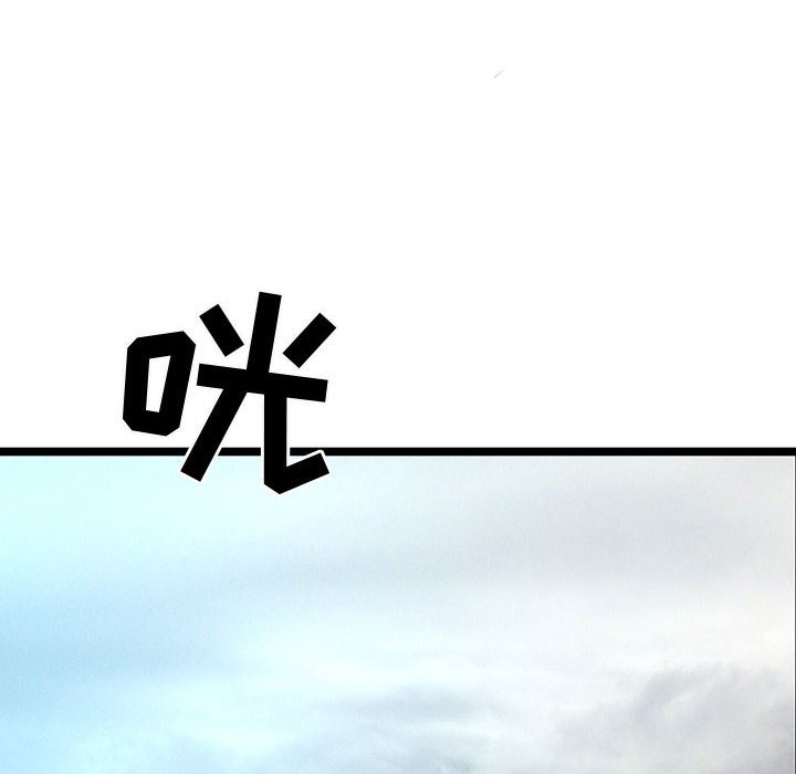 第60話 - 第39张