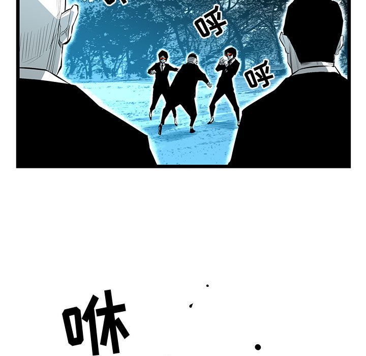 第60話 - 第4张