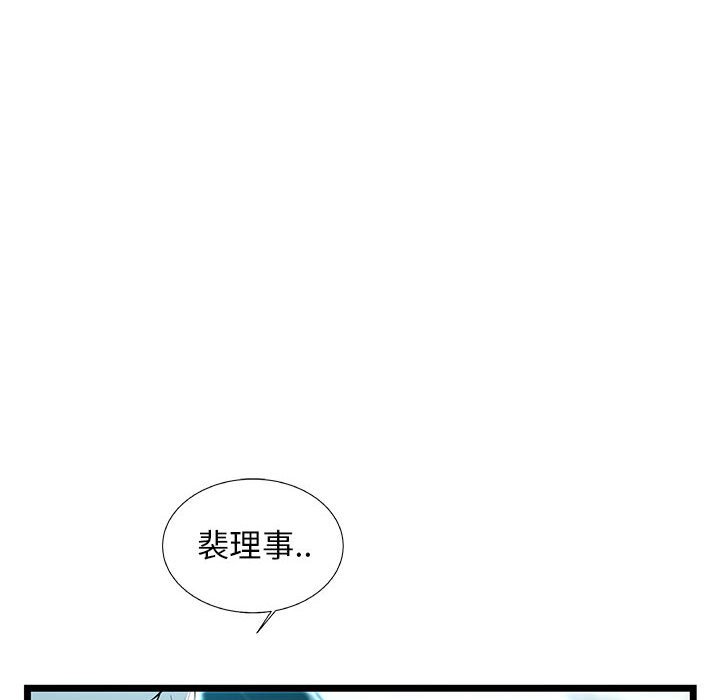第60話 - 第41张