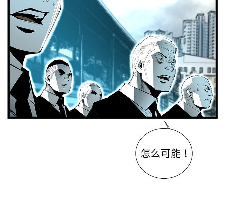 第60話 - 第42张