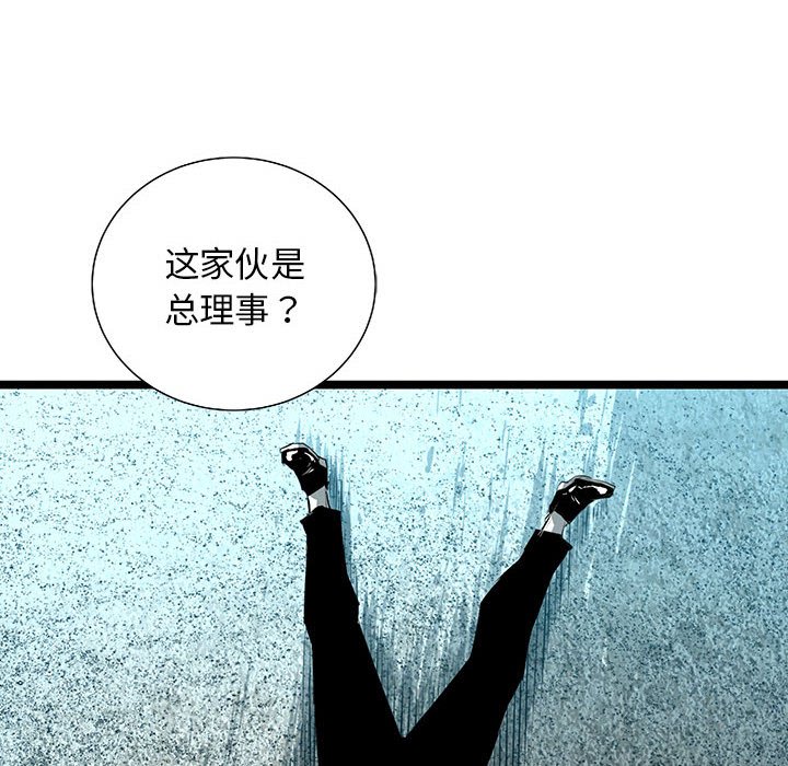 第60話 - 第43张