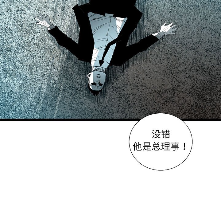 第60話 - 第44张