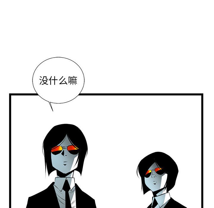 第60話 - 第45张