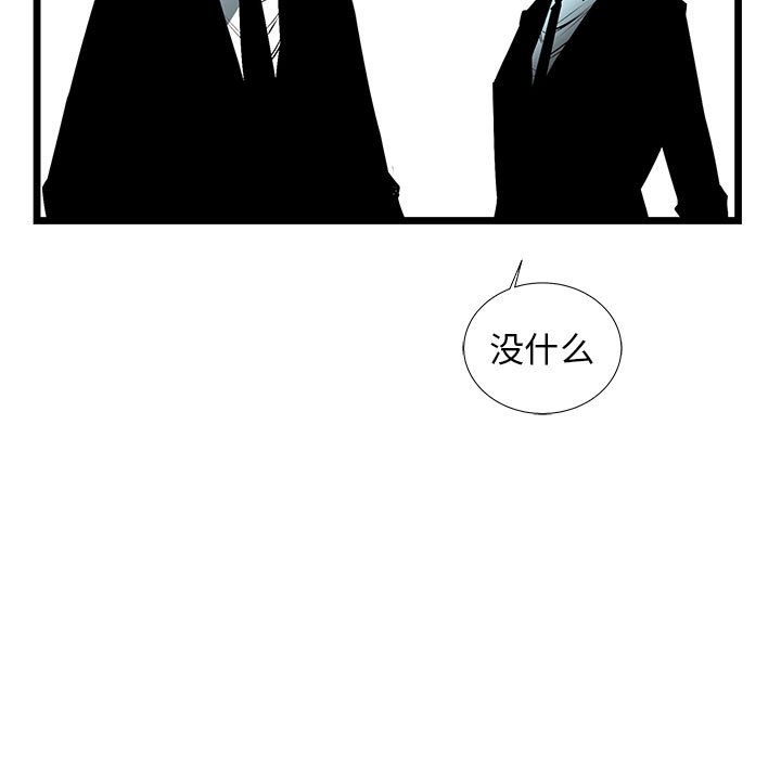 第60話 - 第46张