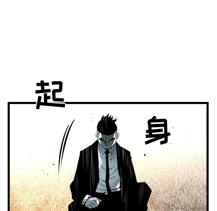第60話 - 第48张