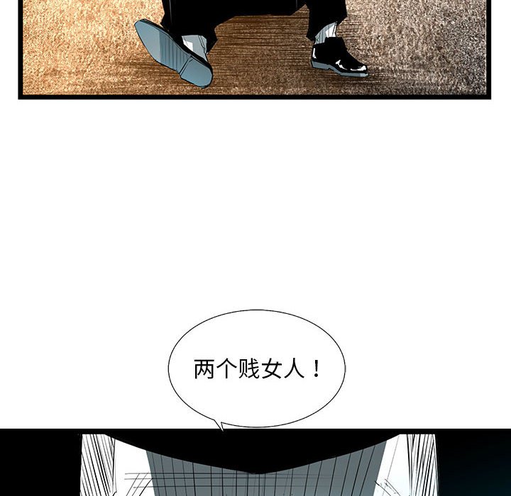 第60話 - 第49张