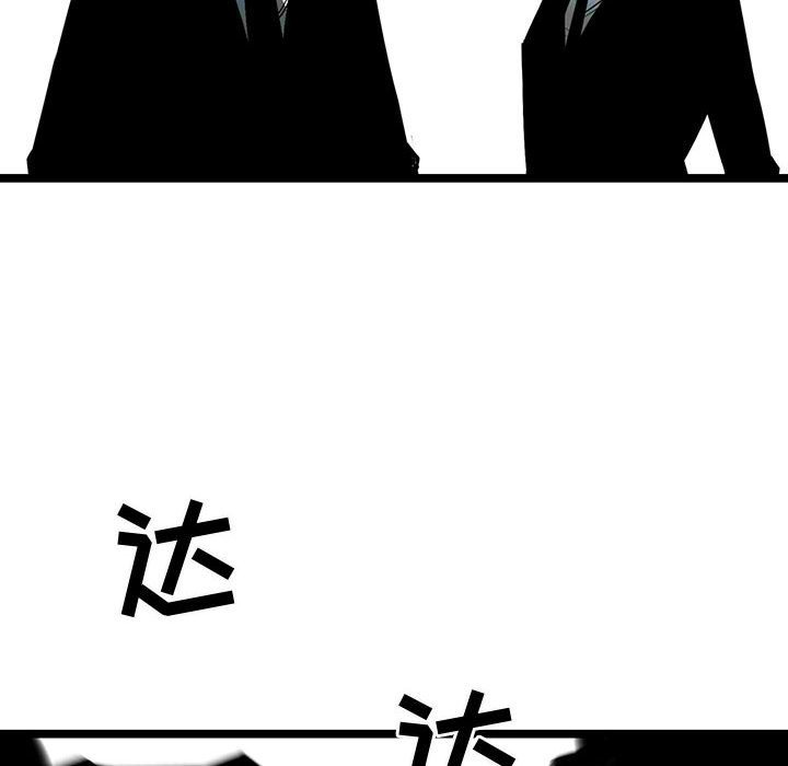 第60話 - 第53张