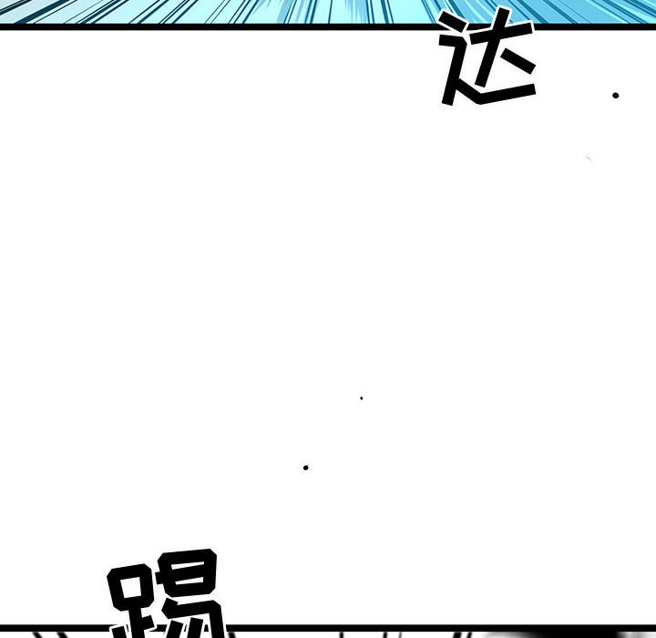 第60話 - 第55张