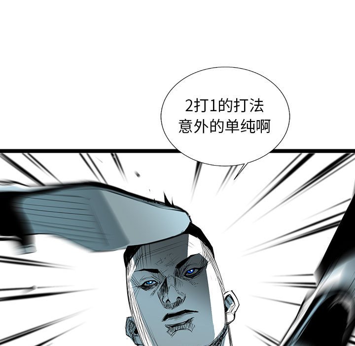 第60話 - 第58张
