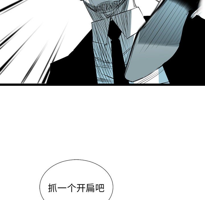 第60話 - 第59张