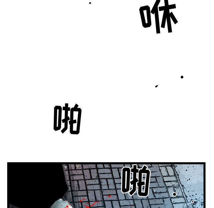 第60話 - 第6张