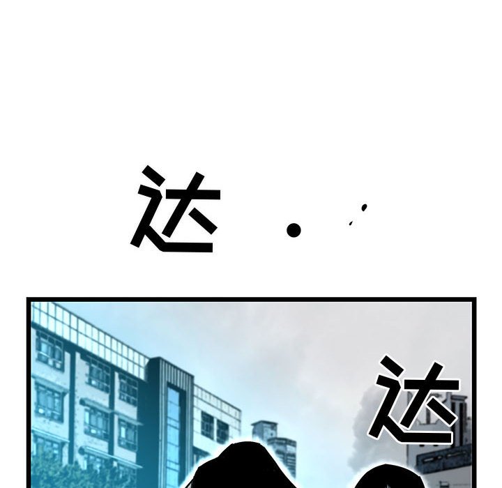 第60話 - 第65张