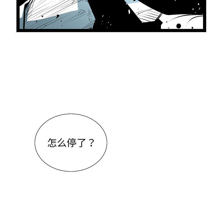 第60話 - 第70张